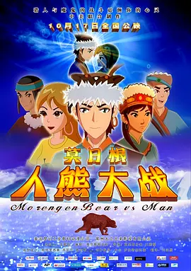 国产欧美日韩高清