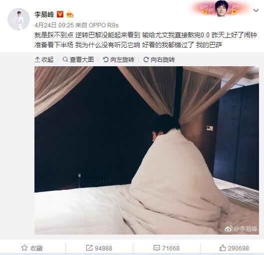 新人类3