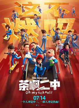 国产一级精品视频