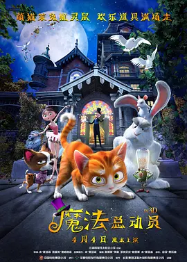 票务咖啡厅2