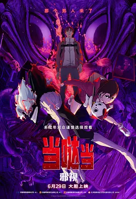 欧美网色