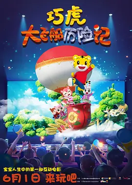 尤果网视频