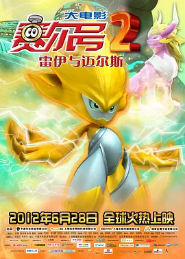 过分的姐姐