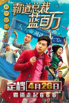 久久青青热