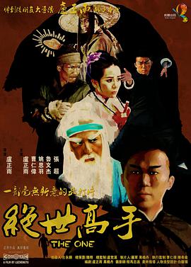 这本漫画真厉害