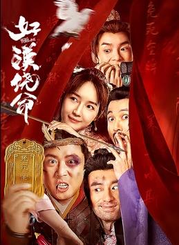 色戒完整版158分钟hd