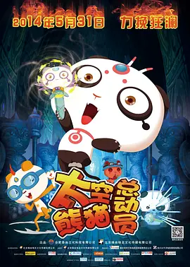 美国狠狠干