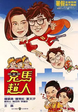 岳母的关爱