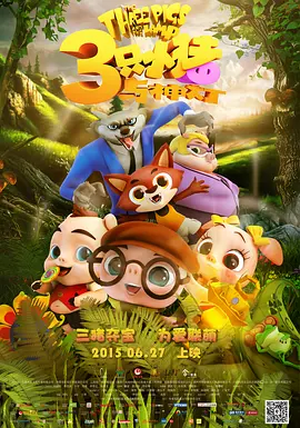 复仇者联盟5钢铁重生免费观看