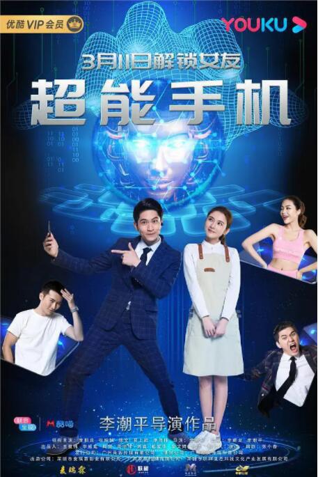 强行挺进白丝老师里呻吟