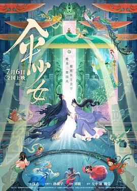 亚洲色图 美女
