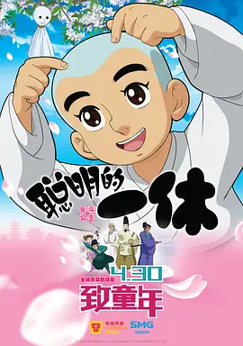 结城结弦 番号
