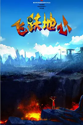 成人看的午夜免费毛片