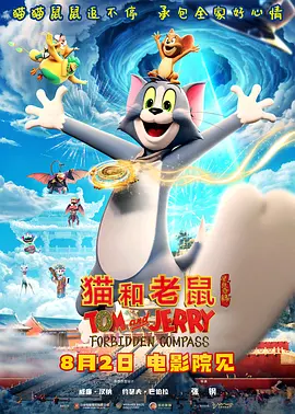 成人舞蹈