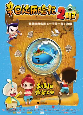 国产亚洲三级