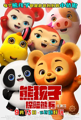 看污片网站