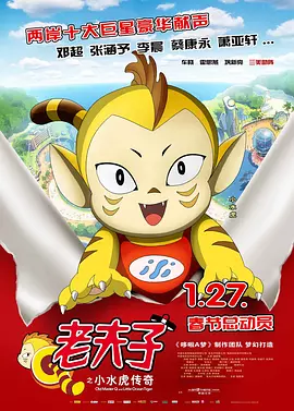 正在播放一区