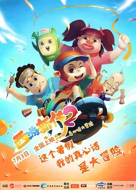 轻置玉臀