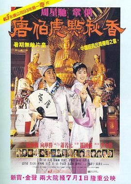 微星爆破弹