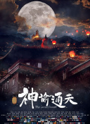 dy888午夜