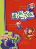 国产日韩欧美亚洲