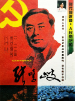 丁香五婷婷