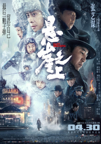色综合中文