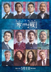 久久国
