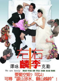 《艳鉧》在线六集观看