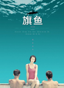 伦理片午夜视频在线观看免费