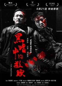 国产精品久久久福利