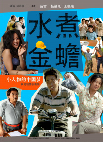 旅馆房间里的爱情