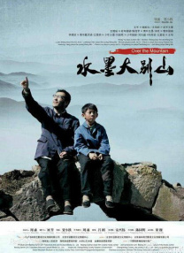 裸体迷惑台湾三级