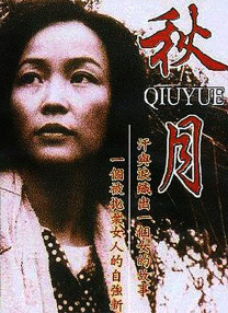 2021国产成人精品国产