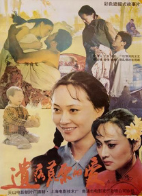 麻豆久久婷婷国产综合五月