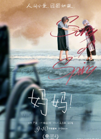 少妇高潮流白浆在线观看